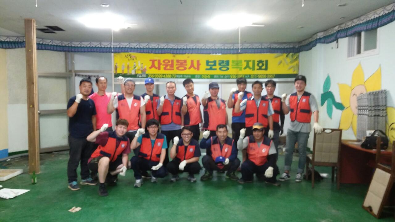 [보령사업처] 무료급식소 이삿짐 나르기 사회공헌활동