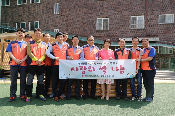 한빛맹아원 사랑의 쌀 1톤 전달