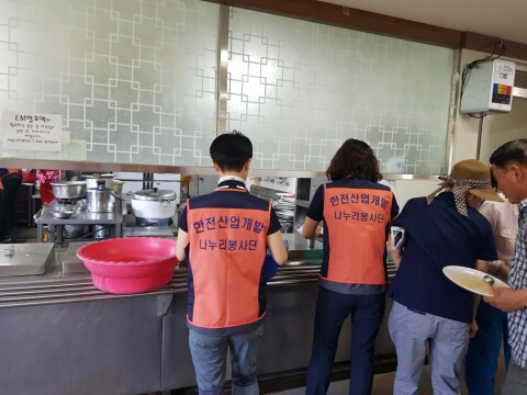 무료급식활동 