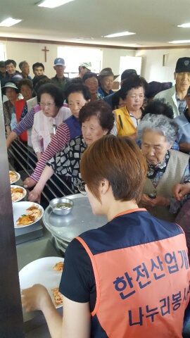 배식하는 모습