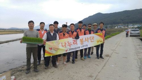 2지역본부 나주지점 사회공헌활동