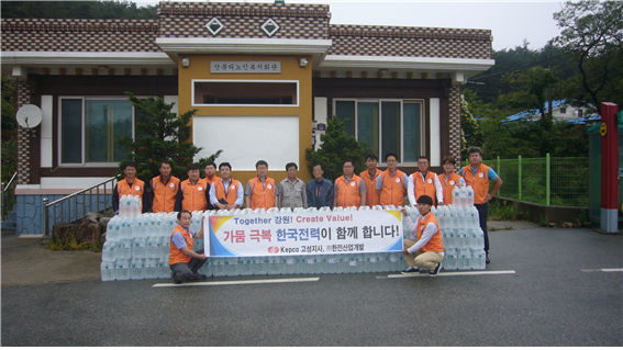 복지소외계층 상시발굴, 지원체계 구축을 위한 좋은 이웃들 업무협약식 일시:2017.6.21 (수) 장소: 한전산업개발(주) 3층 강당 - 한전산업개발(주),SSN좋은이웃들