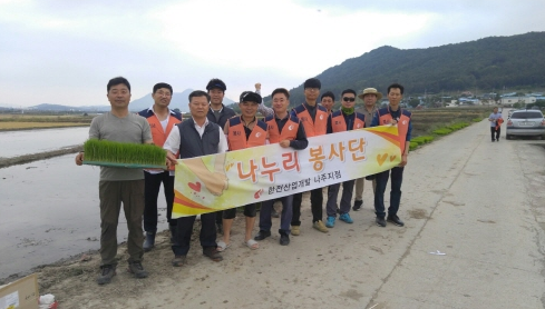 나누리봉사단 단체사진