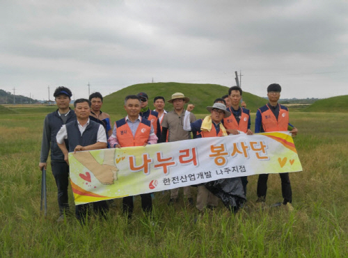 2지역본부 나주지점 사회공헌활동