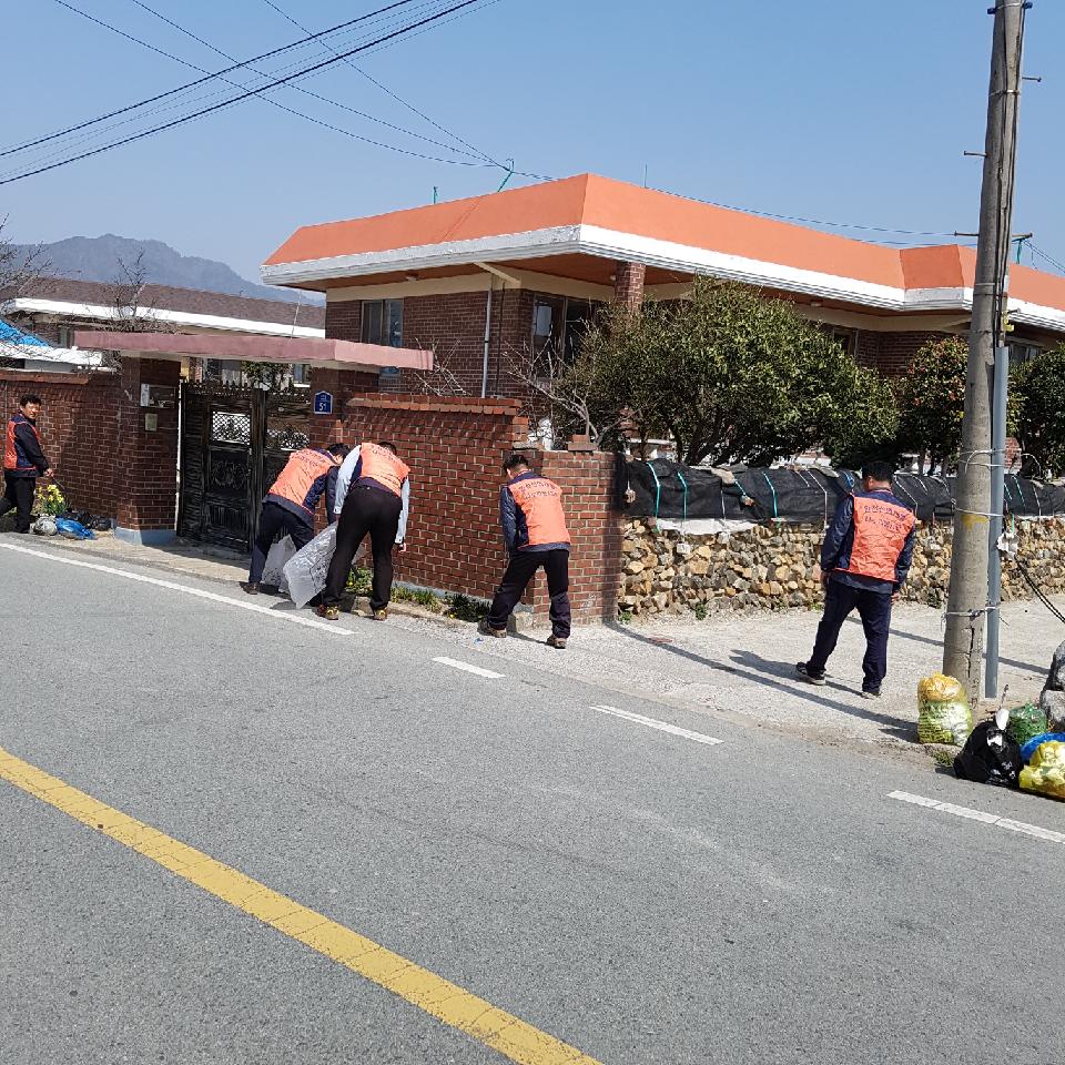 인근지역 환경정화활동 사진