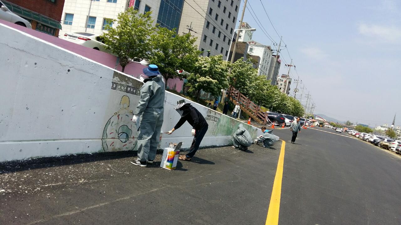 [보령사업처] 대천천변 벽화 그리기 활동