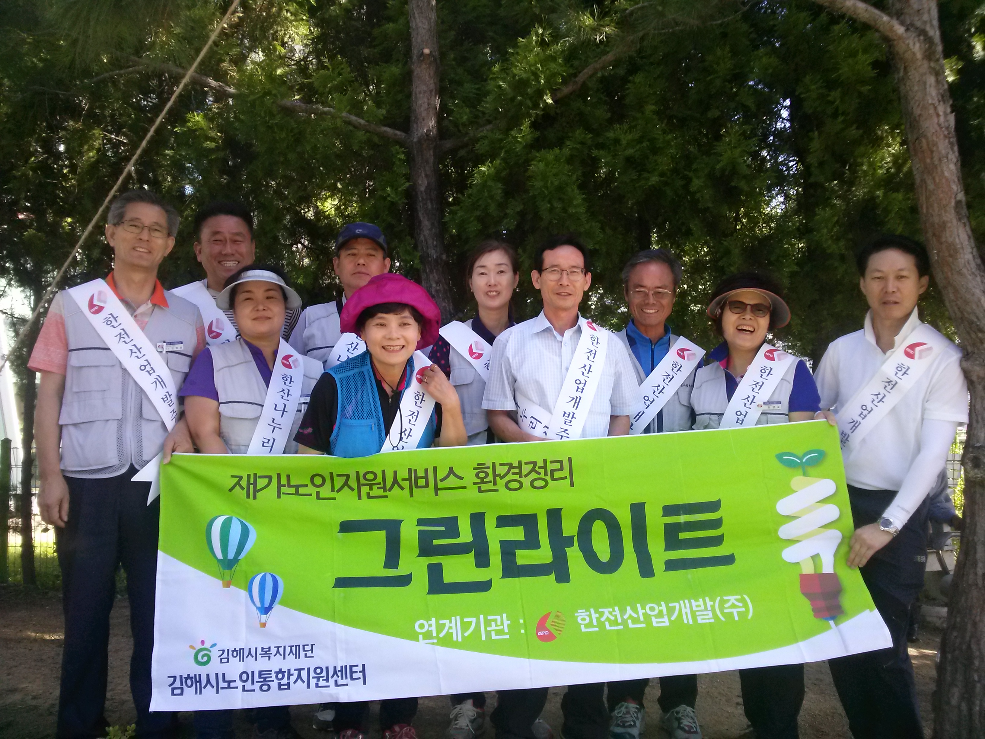 독거노인가구 실내정화 작업 실시