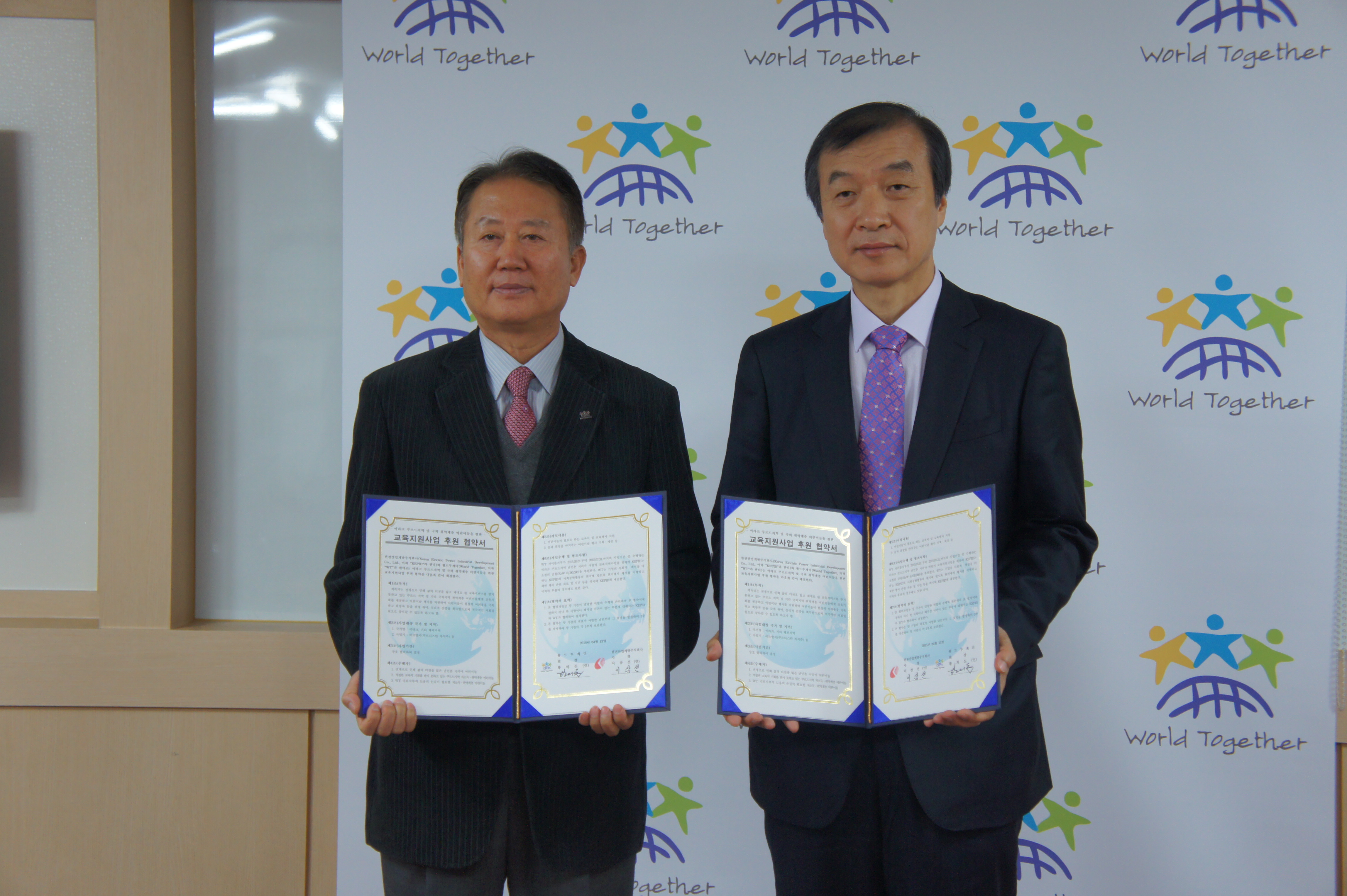 쿠르드지역 어린이 교육사업 후원(본사)