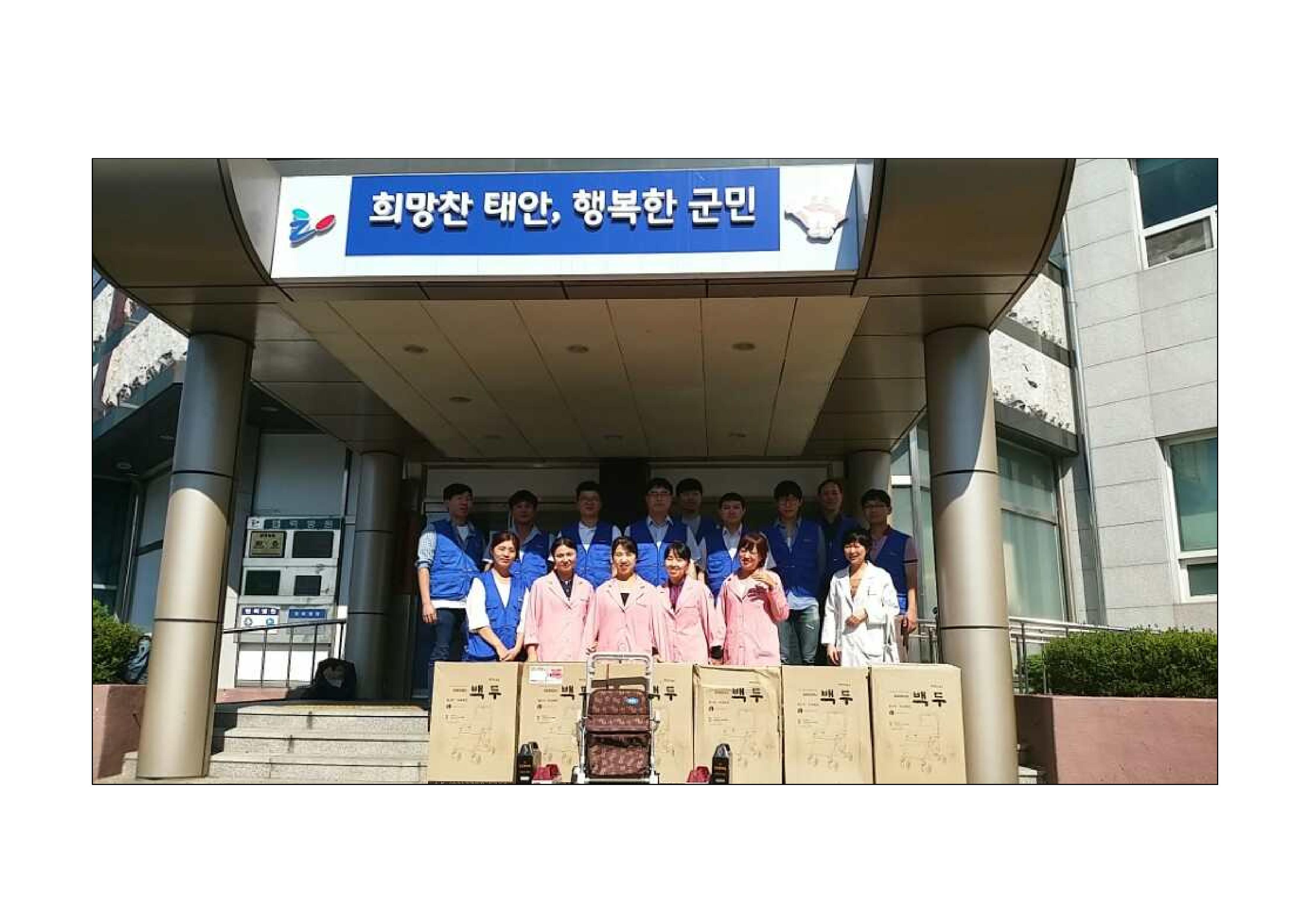 태안사업처 사회공헌활동 시행