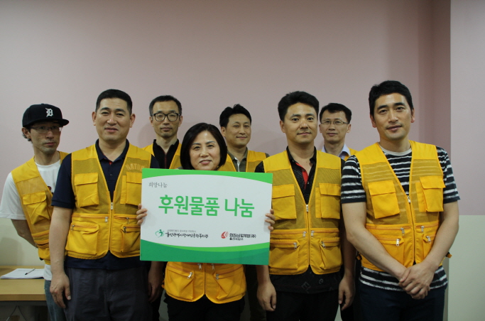 (울산사업소)사회공헌 활동 전개