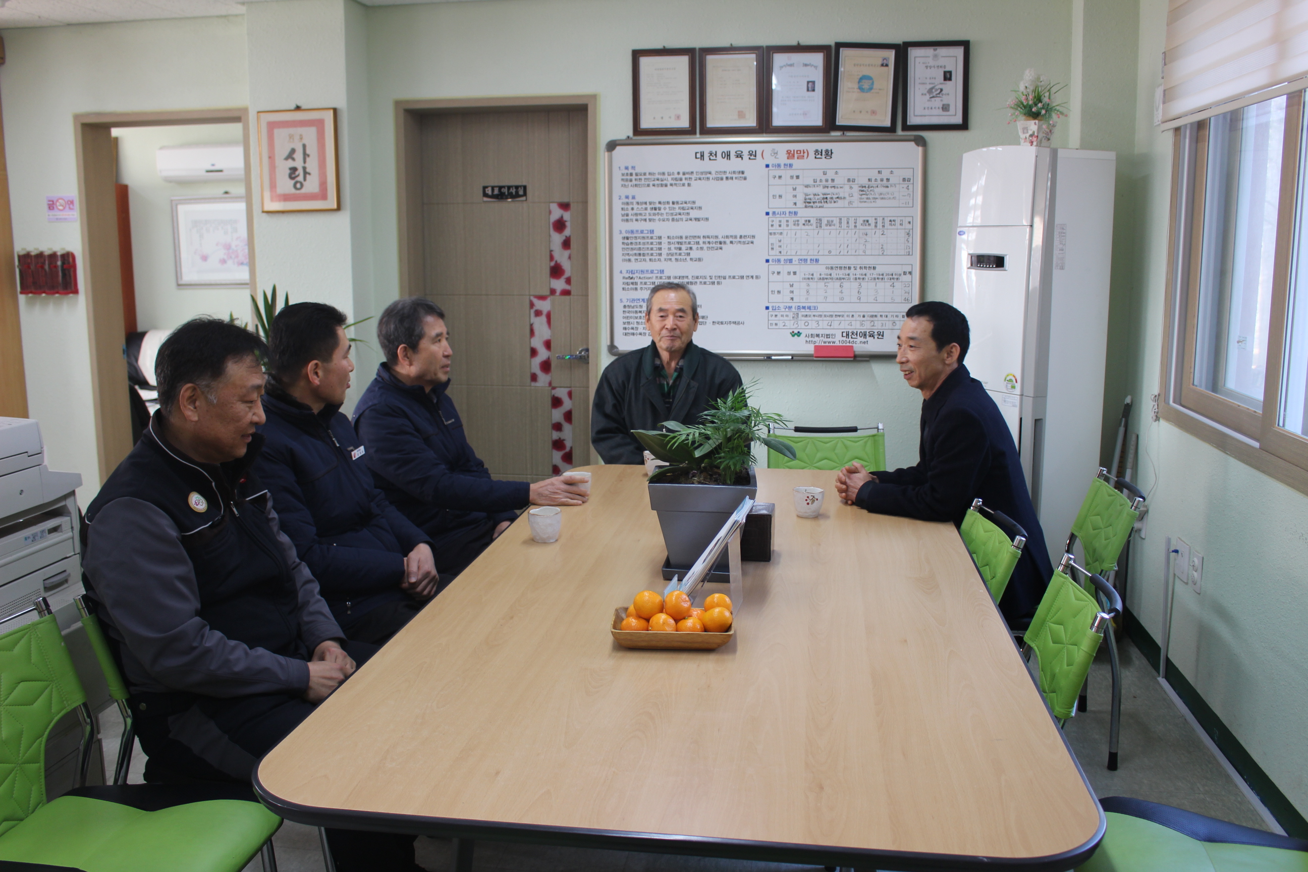 [보령사업처] 복지시설 방문