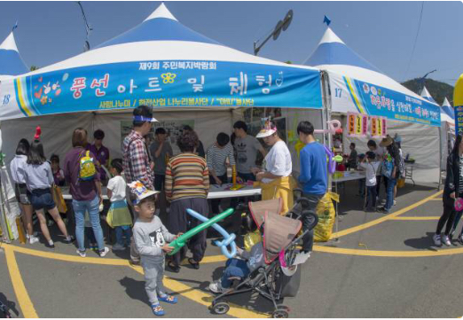 삼천포사업처 나누리봉사단 사회공헌활동 시행