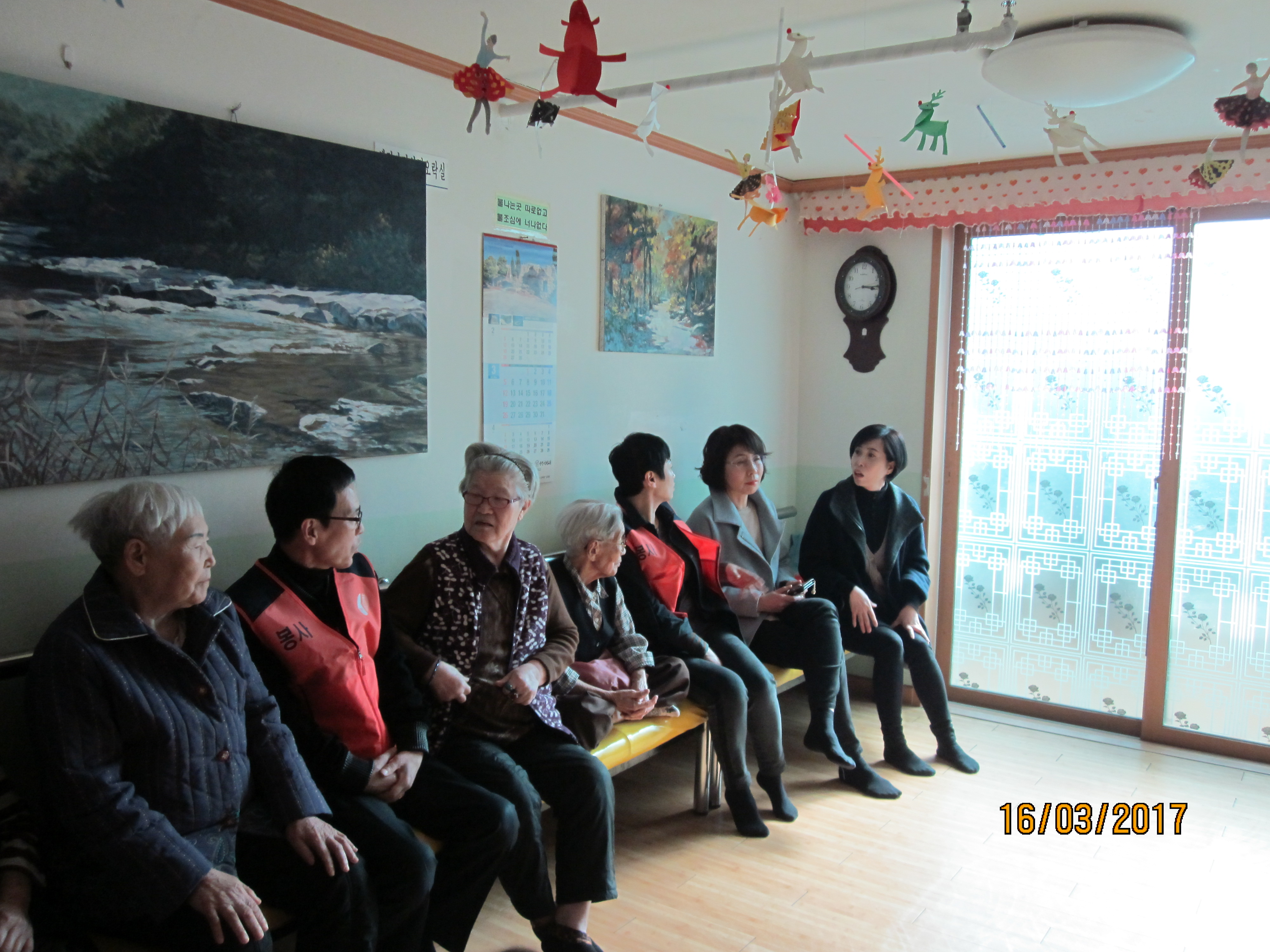 선심 노인의 집 방문