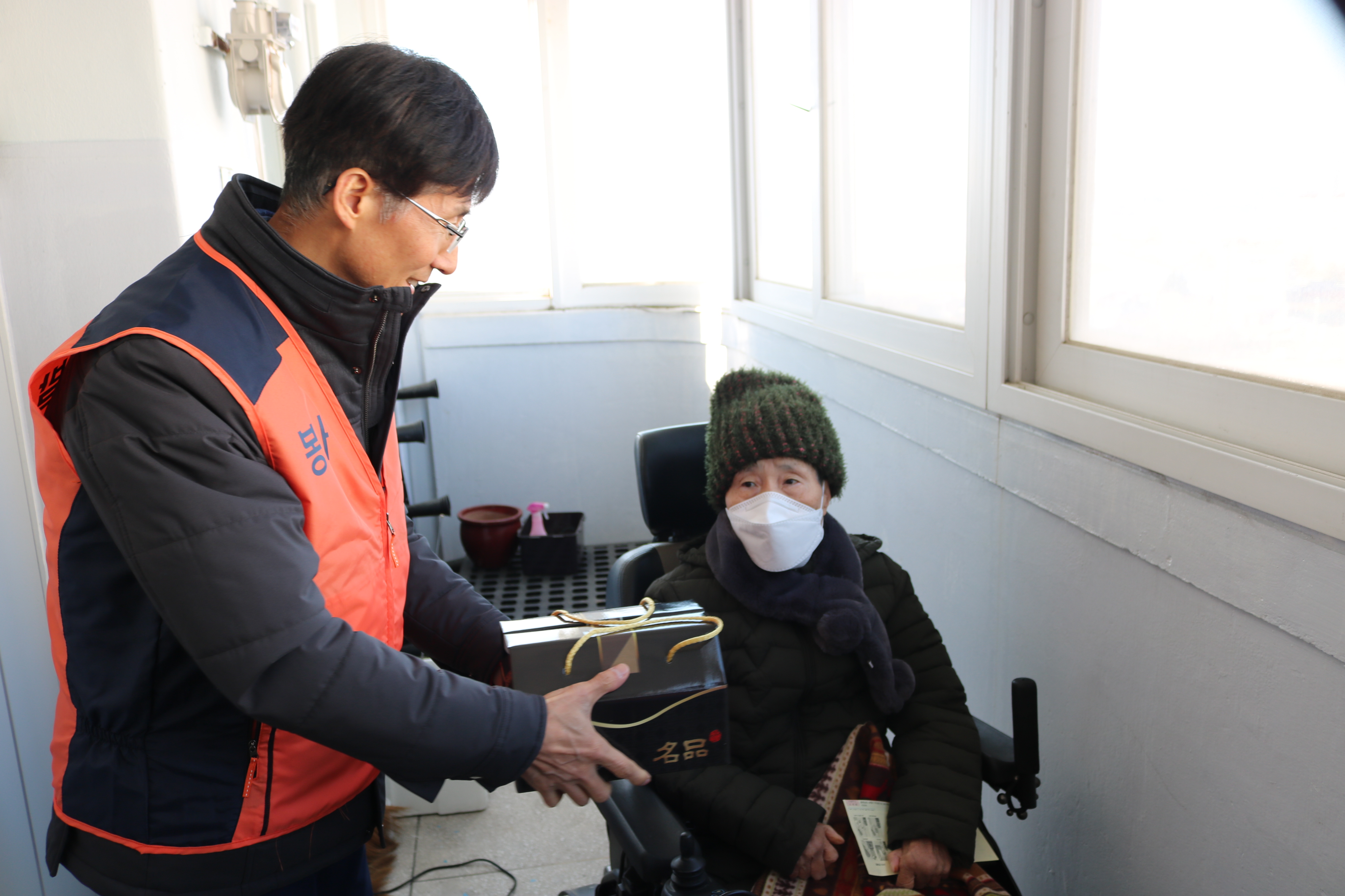 설맞이 사랑의 떡국나눔 행사