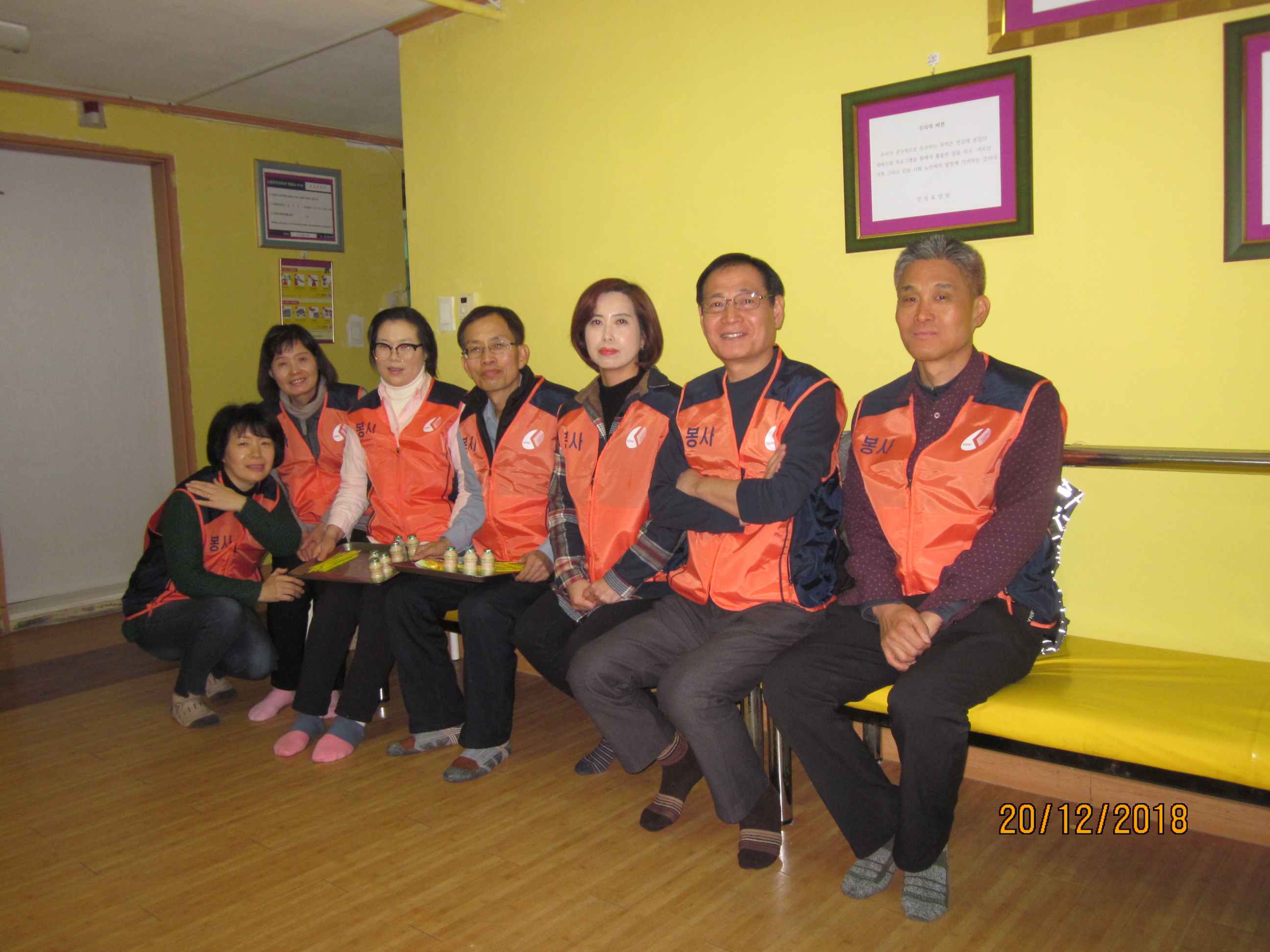 1지역본부 안산지점 사회공헌활동