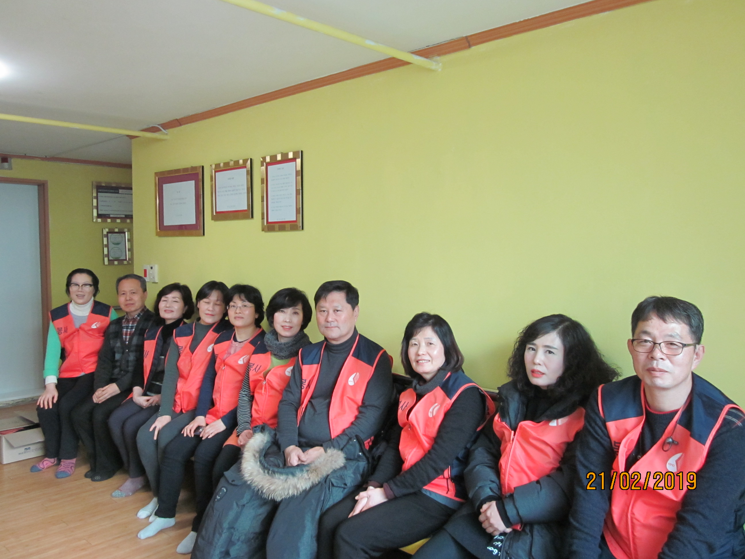 1지역본부 안산지점 사회공헌활동