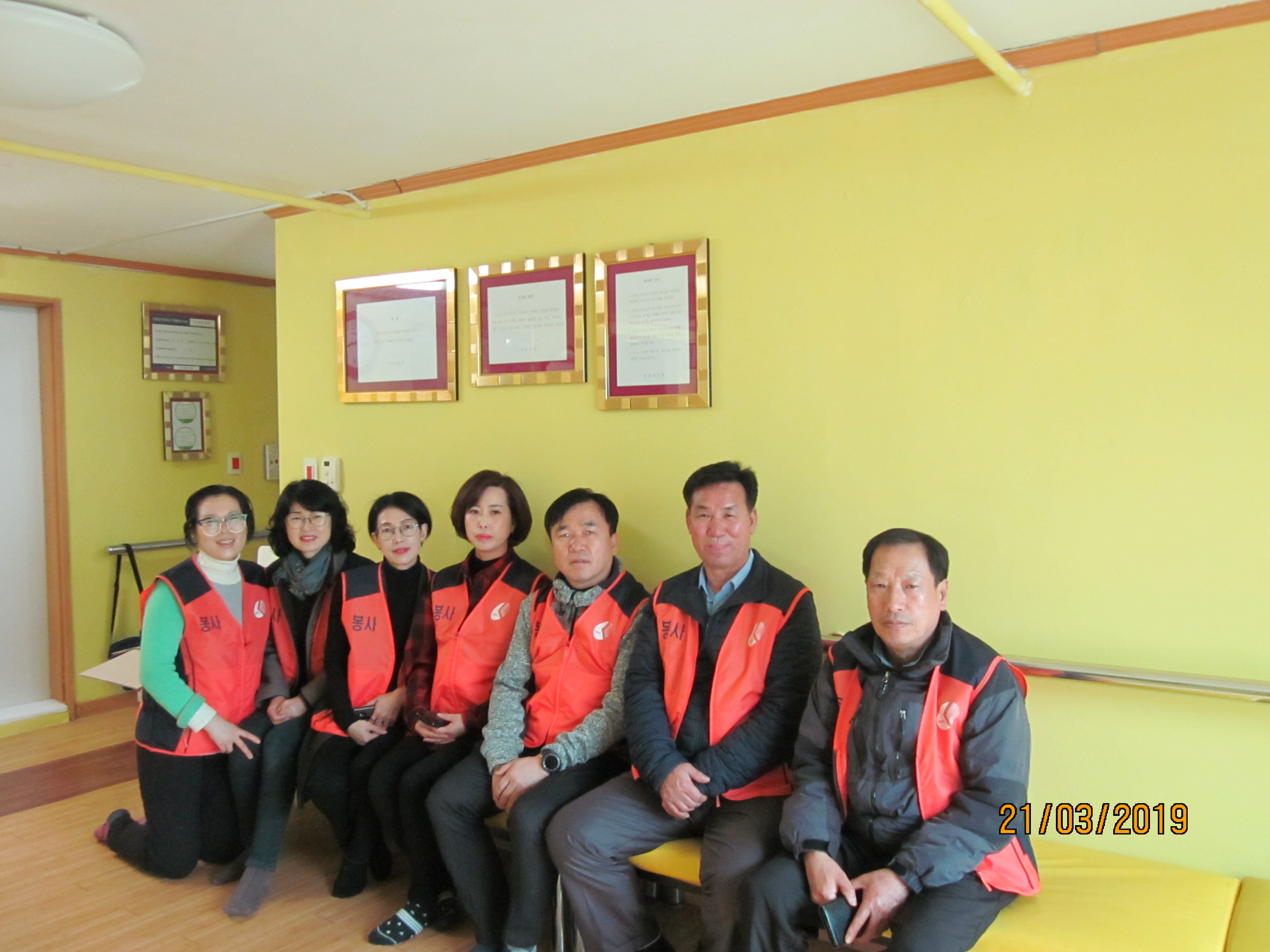 1지역본부 안산지점 사회공헌활동