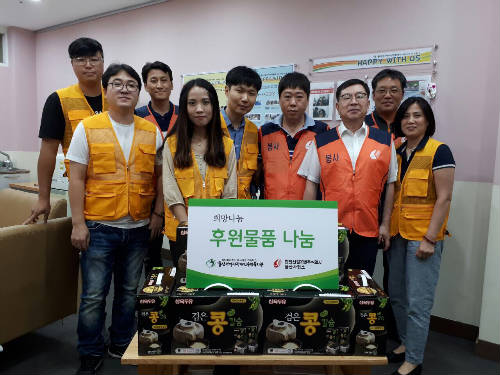 (울산사업소) 시회공헌활동 전개