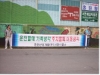 서천사업소, 초등학교 앞에서 교통안전 캠페인 실시