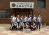 사회복지시설 환경정화 활동