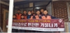 2지역본부 나주지점 전기설비보수