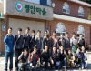 당진사업처, 노인요양시설 평안마을 봉사활동 시행