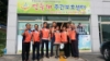 [2지역본부 남전주지점] 사회공헌활동 시행