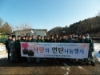 동해사업소 