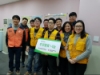 (울산사업소) 사회공헌활동 전개