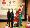 태안사업처 어려운 지역주민에게 기부금 전달