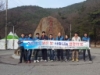 여수사업소 자연보호활동 시행