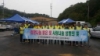 서천사업소 노후된 전기시설 교체