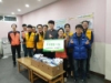 [울산사업소] 사회공헌활동 전개