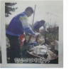 태안사업처 사회공헌활동 신문에 기재