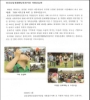“알차고 보람된 시간 감사…” 남인천지점 앞으로 편...