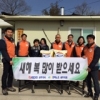 성주지점 독거노인 쌀,라면, 등 생필품 전달