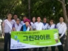 독거노인가구 실내정화 작업 실시