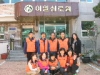 복지기관 양노원 봉사활동