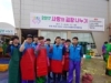 삼천포사업처 나누리봉사단 사회공헌활동 시행