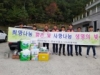 호남사업소 사회공헌활동 시행