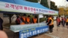 1지역본부 하남지점 사회공헌활동