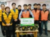 (울산사업소) 사회공헌활동 전개