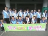 1지역본부 성남지점  환경정화활동 시행