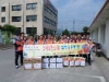 1지역본부 영월지점 사회공헌활동