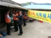 광주지점, 불우가정 전기배선 점검