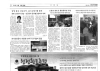 사랑의 연탄배달 및 정화활동(담양군민신문 게제)