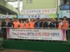 1지역본부 삼척지점 사회공헌활동