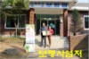 [보령사업처] 보령육아원 자매결연협약 및 물품 전달