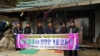 전기점검으로 안전한 겨울 만들기