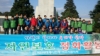 (사)자연보호협회 주관 여수지역 자연보호 활동 시행